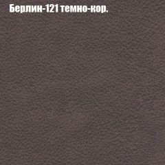 Диван Маракеш угловой (правый/левый) ткань до 300 в Качканаре - kachkanar.mebel24.online | фото 17