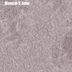 Диван Маракеш угловой (правый/левый) ткань до 300 в Качканаре - kachkanar.mebel24.online | фото 32