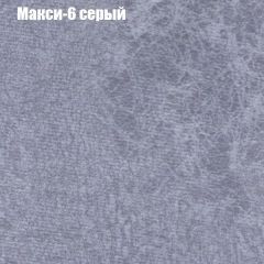 Диван Маракеш угловой (правый/левый) ткань до 300 в Качканаре - kachkanar.mebel24.online | фото 34
