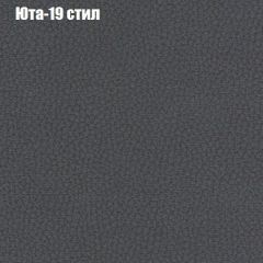 Диван Маракеш угловой (правый/левый) ткань до 300 в Качканаре - kachkanar.mebel24.online | фото 68