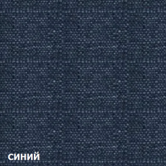 Диван одноместный DEmoku Д-1 (Синий/Белый) в Качканаре - kachkanar.mebel24.online | фото 2