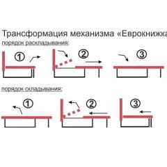 Диван угловой Алиса Bahama GREY без подлокотников в Качканаре - kachkanar.mebel24.online | фото 4
