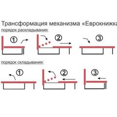 Диван угловой Алиса Bahama STEEL без подлокотников в Качканаре - kachkanar.mebel24.online | фото 4