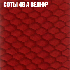 Диван Виктория 2 (ткань до 400) НПБ в Качканаре - kachkanar.mebel24.online | фото 18