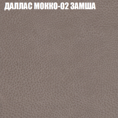 Диван Виктория 2 (ткань до 400) НПБ в Качканаре - kachkanar.mebel24.online | фото 23