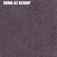 Диван Виктория 2 (ткань до 400) НПБ в Качканаре - kachkanar.mebel24.online | фото 35