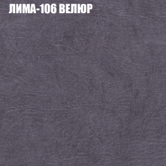 Диван Виктория 2 (ткань до 400) НПБ в Качканаре - kachkanar.mebel24.online | фото 36