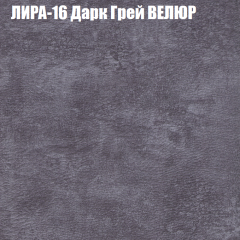 Диван Виктория 2 (ткань до 400) НПБ в Качканаре - kachkanar.mebel24.online | фото 44