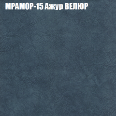 Диван Виктория 2 (ткань до 400) НПБ в Качканаре - kachkanar.mebel24.online | фото 48