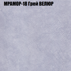 Диван Виктория 2 (ткань до 400) НПБ в Качканаре - kachkanar.mebel24.online | фото 49