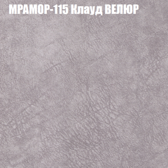 Диван Виктория 2 (ткань до 400) НПБ в Качканаре - kachkanar.mebel24.online | фото 50