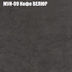 Диван Виктория 2 (ткань до 400) НПБ в Качканаре - kachkanar.mebel24.online | фото 52