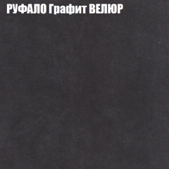 Диван Виктория 2 (ткань до 400) НПБ в Качканаре - kachkanar.mebel24.online | фото 57