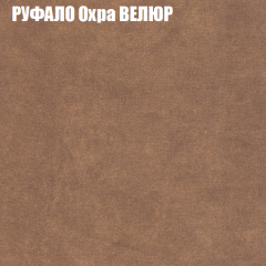 Диван Виктория 2 (ткань до 400) НПБ в Качканаре - kachkanar.mebel24.online | фото 60