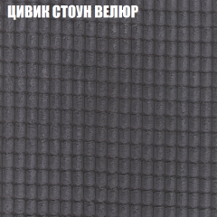 Диван Виктория 2 (ткань до 400) НПБ в Качканаре - kachkanar.mebel24.online | фото 11