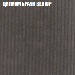 Диван Виктория 2 (ткань до 400) НПБ в Качканаре - kachkanar.mebel24.online | фото 13