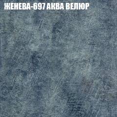 Диван Виктория 3 (ткань до 400) НПБ в Качканаре - kachkanar.mebel24.online | фото 15