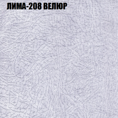 Диван Виктория 3 (ткань до 400) НПБ в Качканаре - kachkanar.mebel24.online | фото 25