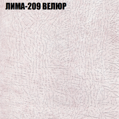 Диван Виктория 3 (ткань до 400) НПБ в Качканаре - kachkanar.mebel24.online | фото 26