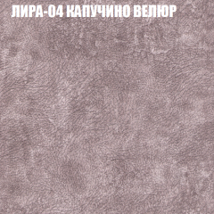 Диван Виктория 3 (ткань до 400) НПБ в Качканаре - kachkanar.mebel24.online | фото 30