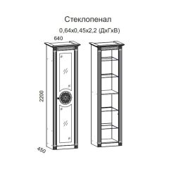 Гостиная Джулия 3.0 (Итальянский орех/Груша с платиной черной) в Качканаре - kachkanar.mebel24.online | фото 2