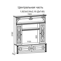 Гостиная Джулия 3.0 (Итальянский орех/Груша с платиной черной) в Качканаре - kachkanar.mebel24.online | фото 3