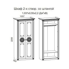 Гостиная Джулия 3.4 (Итальянский орех/Груша с платиной черной) в Качканаре - kachkanar.mebel24.online | фото 2