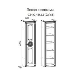 Гостиная Джулия 3.4 (Итальянский орех/Груша с платиной черной) в Качканаре - kachkanar.mebel24.online | фото 4