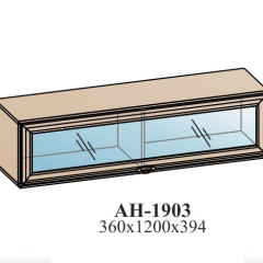 Гостиная ЭЙМИ (модульная) Гикори джексон в Качканаре - kachkanar.mebel24.online | фото 7