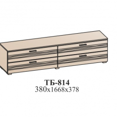 Гостиная ЛОТОС (модульная) Бодега белая в Качканаре - kachkanar.mebel24.online | фото 33