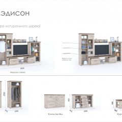 Гостиная Мэдисон + стол + комод Дуб эндгрейн/Дуб экспрессив бронзовый в Качканаре - kachkanar.mebel24.online | фото 2