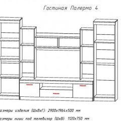 Гостиная ПАЛЕРМО-4 в Качканаре - kachkanar.mebel24.online | фото 2