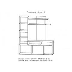 Гостиная ПОЛО-5 в Качканаре - kachkanar.mebel24.online | фото 2