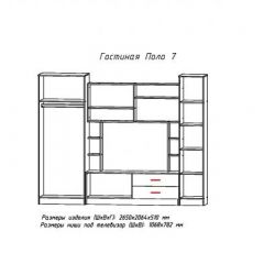 Гостиная ПОЛО-7 в Качканаре - kachkanar.mebel24.online | фото 2