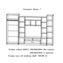 Гостиная ПРАГА-1 Анкор белый в Качканаре - kachkanar.mebel24.online | фото 3