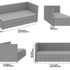 Интерьерная кровать Мирабэлла с П/М (900) в Качканаре - kachkanar.mebel24.online | фото 2