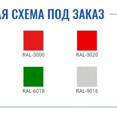 Картотека AFC-06С в Качканаре - kachkanar.mebel24.online | фото 2