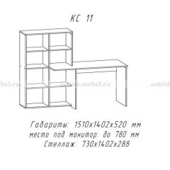 Компьютерный стол №11 (Анкор белый) в Качканаре - kachkanar.mebel24.online | фото