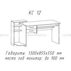 Компьютерный стол №12 (Анкор белый) в Качканаре - kachkanar.mebel24.online | фото