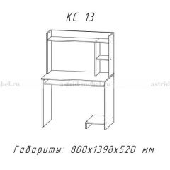 Компьютерный стол №13 (Анкор белый) в Качканаре - kachkanar.mebel24.online | фото