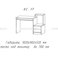 Компьютерный стол №17 (Анкор темныйанкор темный) в Качканаре - kachkanar.mebel24.online | фото