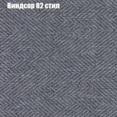 Кресло Бинго 1 (ткань до 300) в Качканаре - kachkanar.mebel24.online | фото 9