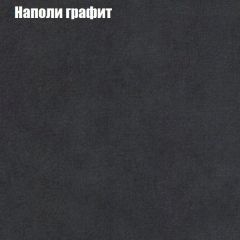 Кресло Бинго 1 (ткань до 300) в Качканаре - kachkanar.mebel24.online | фото 38