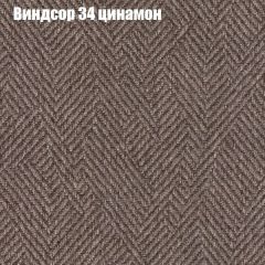 Кресло Бинго 4 (ткань до 300) в Качканаре - kachkanar.mebel24.online | фото 7