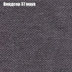 Кресло Бинго 4 (ткань до 300) в Качканаре - kachkanar.mebel24.online | фото 8