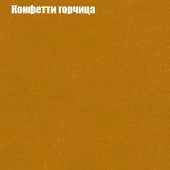 Кресло Бинго 4 (ткань до 300) в Качканаре - kachkanar.mebel24.online | фото 19