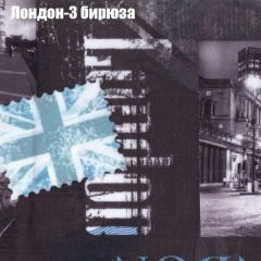 Кресло Бинго 4 (ткань до 300) в Качканаре - kachkanar.mebel24.online | фото 31