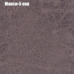 Кресло Бинго 4 (ткань до 300) в Качканаре - kachkanar.mebel24.online | фото 33