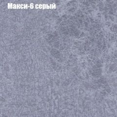 Кресло Бинго 4 (ткань до 300) в Качканаре - kachkanar.mebel24.online | фото 34