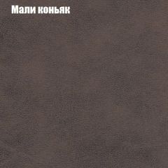 Кресло Бинго 4 (ткань до 300) в Качканаре - kachkanar.mebel24.online | фото 36
